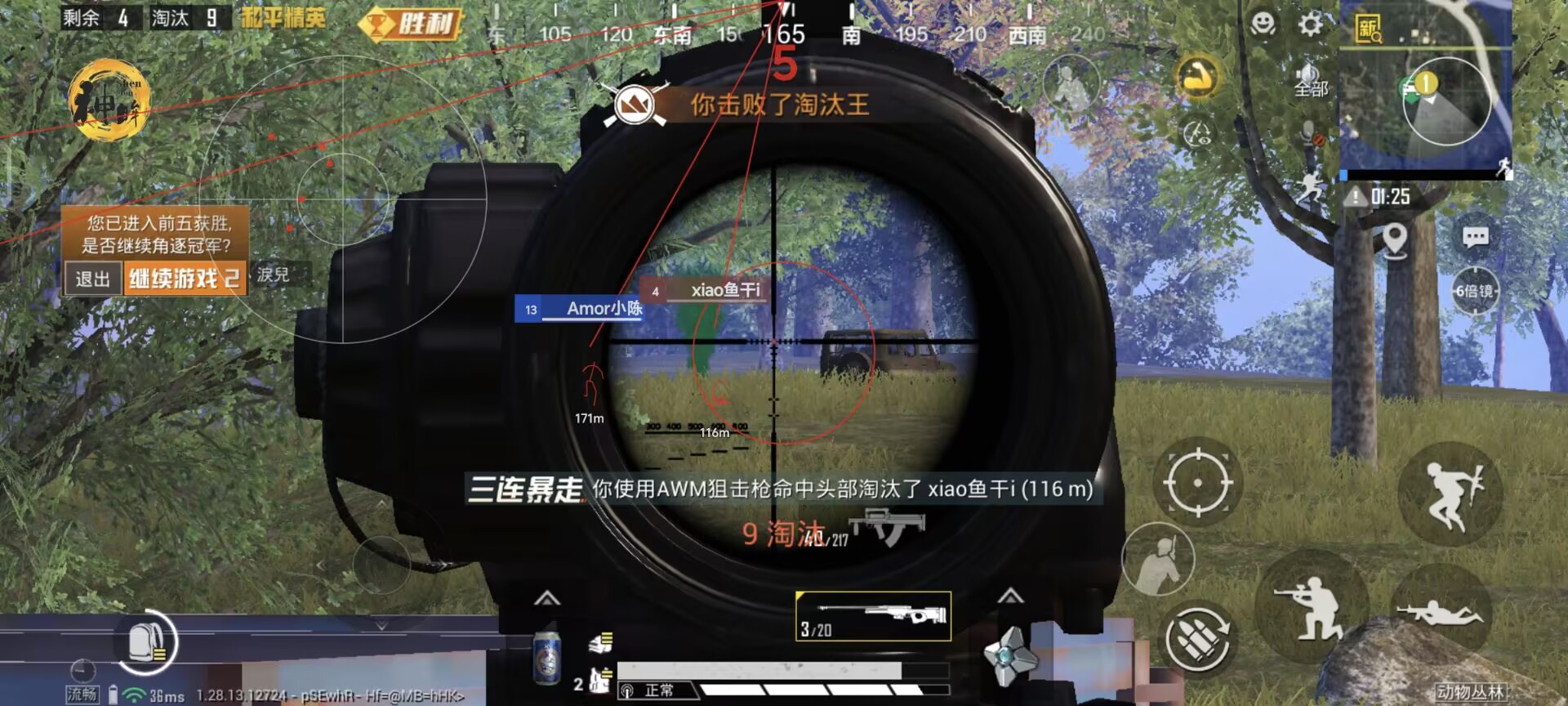 杨易和平精英辅助怎么使用（和平精英杨戬辅助）